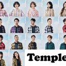 연극 - 템플 Temple 이미지