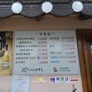 금촌백숙 | 금촌동맛집 금촌능이버섯백숙 후기 파주닭백숙으로 몸보신한 한 끼