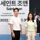 조앤 이미지