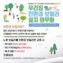심환홈빌리지 아파트 이미지
