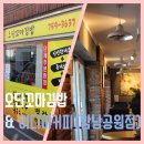 오단꼬마김밥
