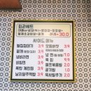간석회관 - 진천군 | 간석회관