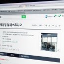 엄에이징뷰티