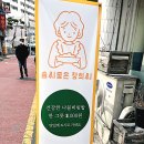 솜씨좋은창희씨