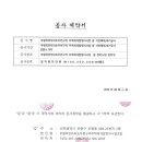 (주)인앤인 이미지
