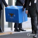 한국토지주택공사 본사 이미지