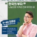 연제구청 지하1층 구민홀 이미지