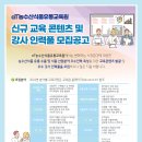 미래인력공사 이미지