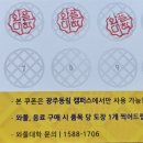 와플대학광주동림캠퍼스