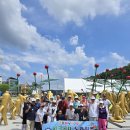 9월 정모 (9/24) 수요일 서산나이스 파크(마감) 이미지