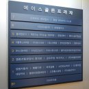 안산역전가능국어논술전문학원