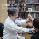 세강한의원 이미지