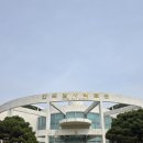 (주)한국씨엔에스팜 | 청주 강내면 아이와 데이트하기 좋은 곳 : 한국잠사플레이팜 한국잠사박물관