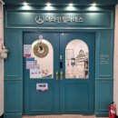 더라인 | 굴포천 필라테스 더라인 필라테스 수업 후기