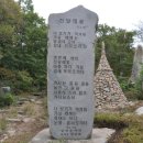 유가사등산로 이미지