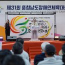 천안시장애인종합체육관 이미지