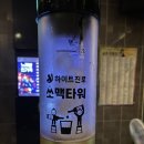 넘버원노래방