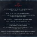 서울레저항공㈜ | 뮤지컬 베토벤 김지우 박효신 캐스팅 줄거리 1층 R석뷰 내돈내산 후기