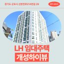 산본천로 네이버블로그