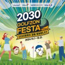 (주)골프존 이미지