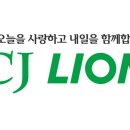 라이온쇼핑 이미지