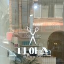 평리2동 행정복지센터 이미지