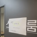 디데이스터디카페 이미지