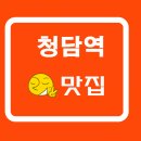 월풍월