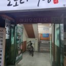 월영동북로-2 이미지