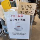 해월당 선암호수점 이미지