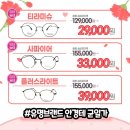 으뜸플러스안경 창원상남점 이미지