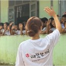 따뜻한하루에