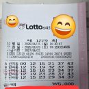 부일카 로또 명당 후기｜4등 당첨된 솔직한 이야기