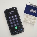 삼성 핸드폰 신형 갤럭시S25 출시 가격 촤대이득 누리기