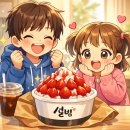 설빙성남점 | 아이 반응 최고였던 성남 단대오거리역 설빙 딸기 빙수 배달 후기