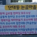 논골(상) 이미지