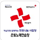 은빛 노래연습장 이미지