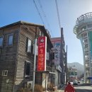 엄마손태백물닭갈비 | 강원도 태백 오투리조트 맛집 [엄마손태백물닭갈비] n번째 방문 후기와 꿀팁 | 매운맛 &amp; 볶음밥