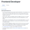 [PM 부트캠프 - 3일차 후기] PM은 누구랑 일할까?