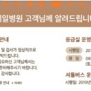 제일병원 이미지