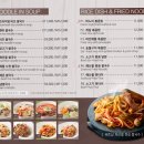 포베이에이케이플라자원주점