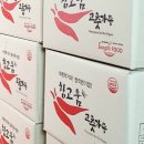 은혜농산 - 천안시 동남구 원거리8길 3 | 은혜농산