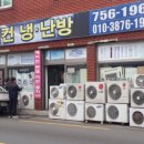부산시스템에어컨