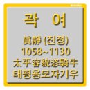 태평자동차공업사 이미지