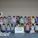 공동직장 푸른들어린이집 이미지