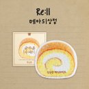 본점, 케익부띠끄 망고 택배 가격 주차..의정부 에센브로트, 천연 발효 수제빵..우이동 하이그라운드제빵소