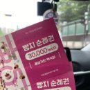 천안당호두과자신부점
