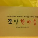 화가마을어린이집 이미지