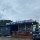 포항생아구 이미지