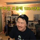 챌린지피플